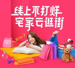 抖音自助粉丝下单
 /