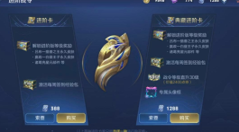 元宵佳节王者荣耀免费领永久皮肤，攻略在此