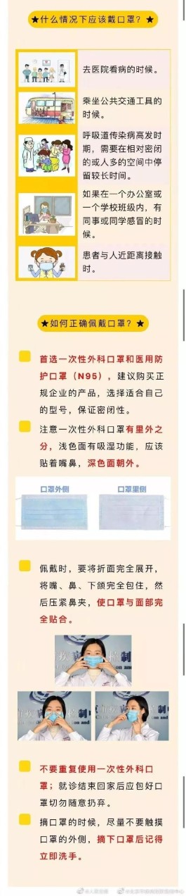 【青岛新增41例本土确诊
 ,青岛新增41例本土确诊病例】