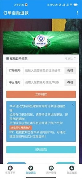 KS点赞自助下单网站靠谱吗？带你揭开5个常见暗坑