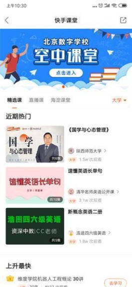 【抖音快手秒点赞网助力业务网站
 /抖音快手秒点赞网助力业务网站是什么】