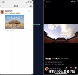 想获视频点赞？从内容到互动，这些要点一个都不能少