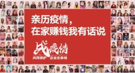 互联网变革下，猪八戒网成自由职业新宠，接单超高效