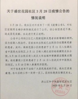 31省份新增确诊28例
 （31省份新增确诊28例?）