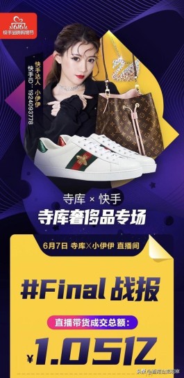 快手推广平台超厉害！精准定位、多样形式，助你实现品牌曝光