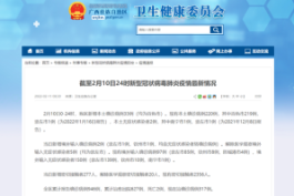 贵州新增本土确诊1例
 ,贵州新增本土确诊1例是哪里的