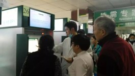 便捷生活缴费新选择！点自助业务下单网站，操作简便又高效