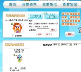 低价 QQ 刷粉代刷网站兴起，选平台增粉要重安全与质量