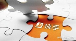 想免费刷快手浏览量？这些方法你绝对不能错过