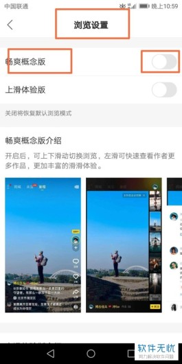 快手浏览
 /快手浏览记录在哪里看