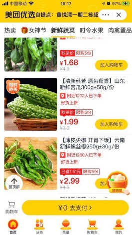 挑选靠谱自助下单网站的方法，含信誉、支付、服务等要点