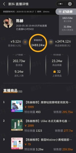 2026抖音在线下单升级，商家个人粉丝增长靠算法、内容和直播