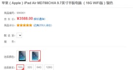 ks商城凭啥比官网便宜几百块？质量售后靠谱吗？