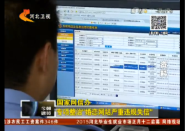 涨会员网站和卡盟代充有风险！账号被盗、违规封禁全来了