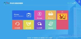 【ks24小时自助平台怎么做的
 ,24小时自助业务下单超稳定】