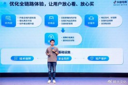 抖音涨赞评别踩坑！分享我买便宜服务却被平台限制的经历