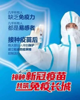 2026抖音‘劲爆’活动促疫苗接种，低价+激励，全球突破十亿剂次