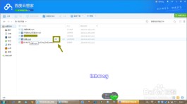 畅享卡盟网盘：无限空间、资源共享佳选，安全又便捷