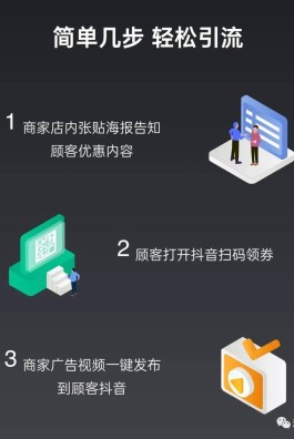 抖音刷量服务虽能短期引流，但其真实可靠性和潜在风险你知道吗？