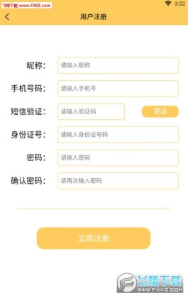 【抖涨客软件
 /抖客赚钱是真的吗】