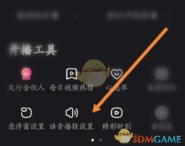 快手播放关闭什么意思
 （快手播放关闭什么意思啊）