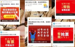 揭秘Ks平台低价秒杀技巧及商家套路，助你成功抢到心仪商品