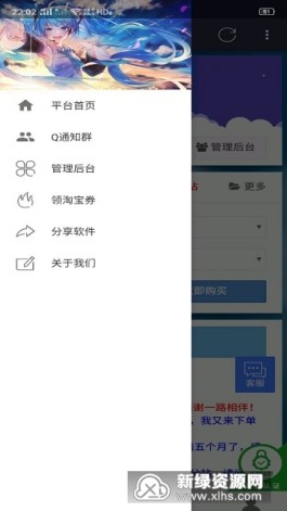 小时自助平台业务下单ks
 ,7×24小时自助办理是什么意思
