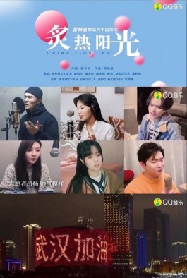 互联网时代，云上QQ全网最低价商城，秒到账超划算