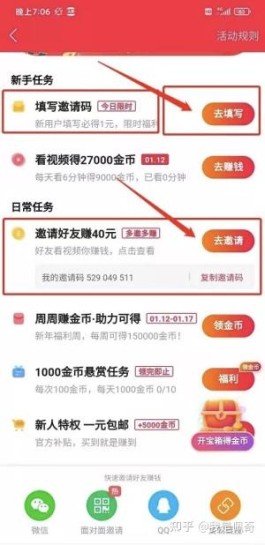 快手免费十万赞及24小时自助刷赞平台全攻略与选择要点