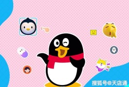 QQ点赞24小时自助平台，提升社交人气但要防过度依赖