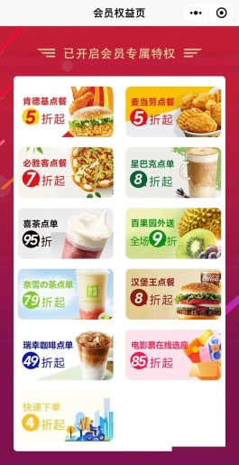 2026年爆火自助下单平台，全天低价任选无限次，购物超爽