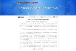 31省昨日新增本土确诊56例
 /31省昨日新增本土确诊61例