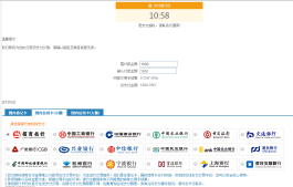 KS24小时自助下单平台免费业务
 /