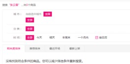 2026 抖音大升级！智能化配置+联保客服，创作者福音来了