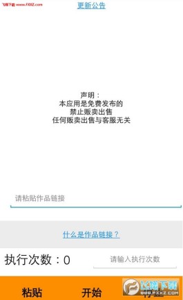 快手免费播放量
 /快手免费播放量1000