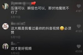 【抖音点赞秒到账
 /抖音点赞秒到账便宜】