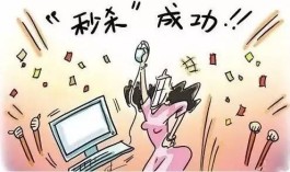 揭秘Ks平台低价秒杀技巧及商家套路，助你脱颖而出