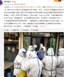 32人感染与1人有关
 /32人感染与1人有关吗