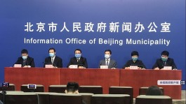 【北京中高风险地区名单
 ,北京中高风险地区名单最新】