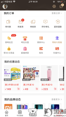 【买快手号1w粉平台
 ,快手1万粉丝卖号】