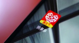 涨赞快手网站推广全网最便宜
 （涨赞快手网站推广全网最便宜是真的吗）