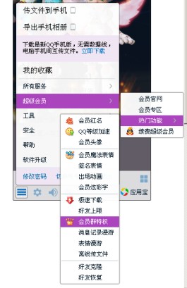 推荐靠谱低价QQ代刷网站，含等级提升、刷赞等多样业务