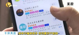 快手买粉藏陷阱！1 分钱 1000 粉背后真相与后果揭秘