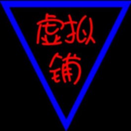 数字时代QQ赞自助平台超神啦！半夜下单竟能秒到账