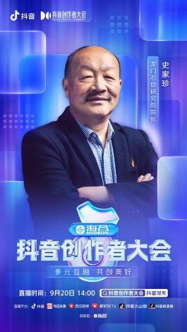 抖音创作者必看：播放量收益虽低，但潜力巨大咋提升？