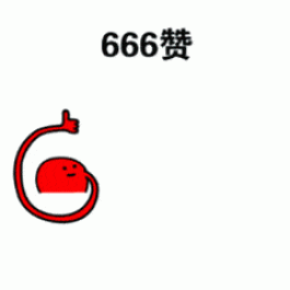 2026抖音刷赞自助平台来袭！24小时在线，玩法超绝速来