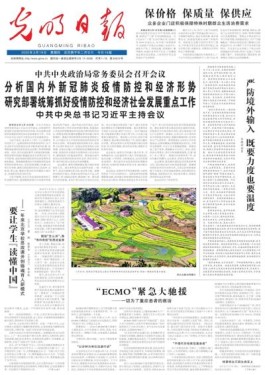 中国环境已没有新冠
 ,中国环境已没有新冠病毒