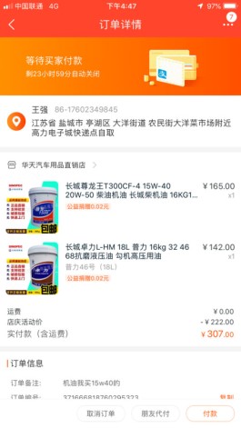 2024实测：卡盟自助网站增粉有风险，还得靠提升内容质量