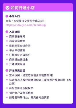 揭秘！抖音0元代涨背后全是坑，账号信息泄露、流量不稳还得付费