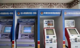 ks自助业务
 /kiosk自助服务机